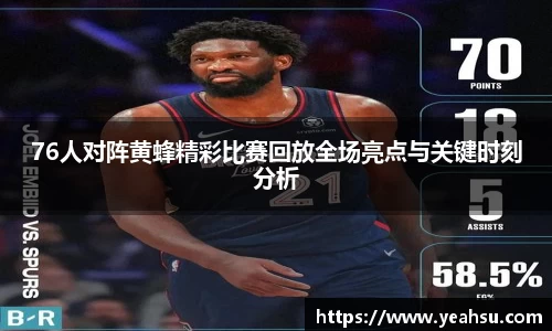 NG体育官网