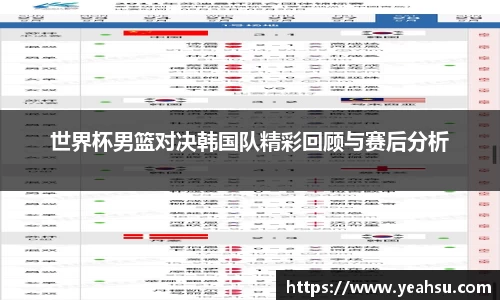 NG体育官网